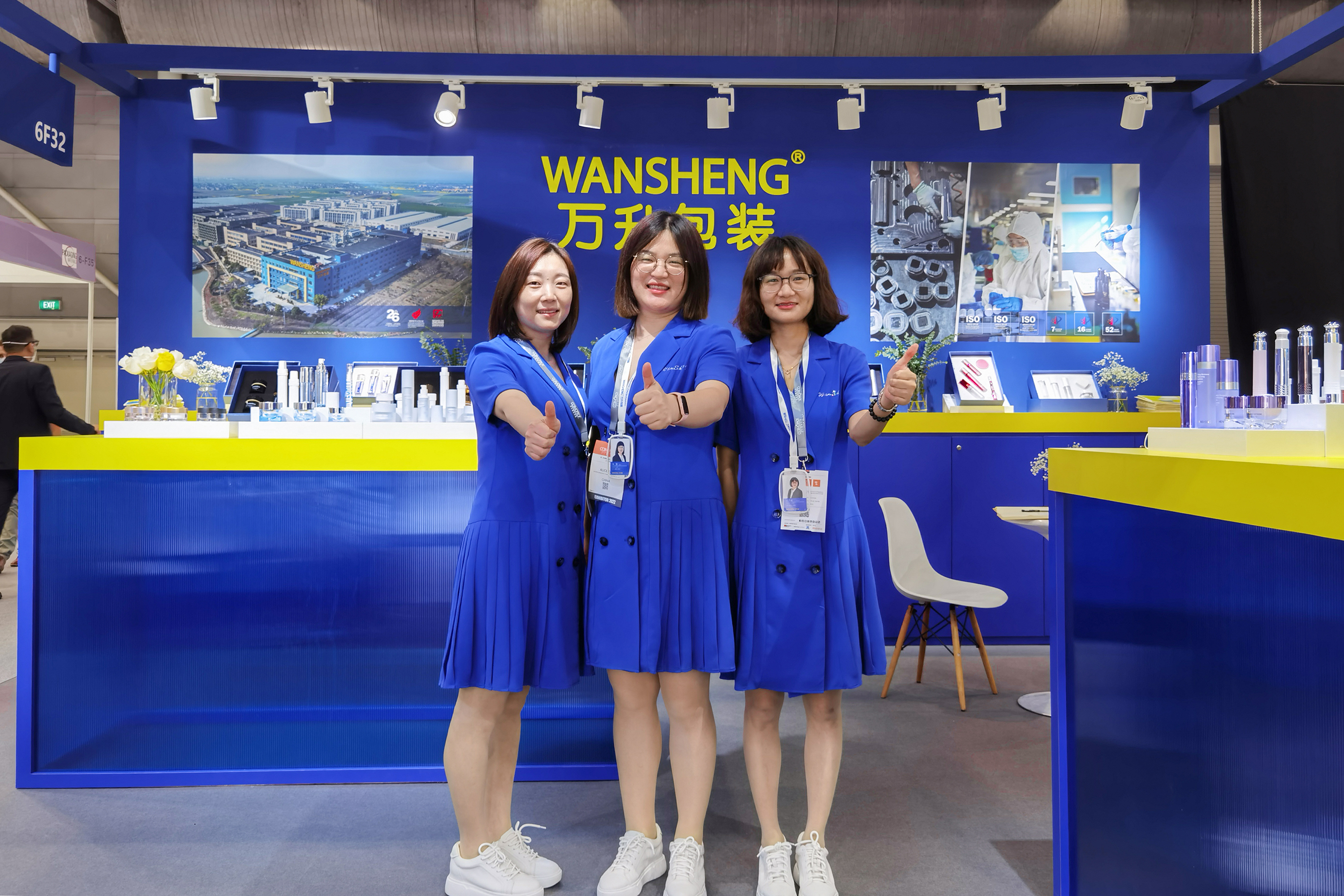 展会前线| 新加坡亚太区美容展2022，万升来了！